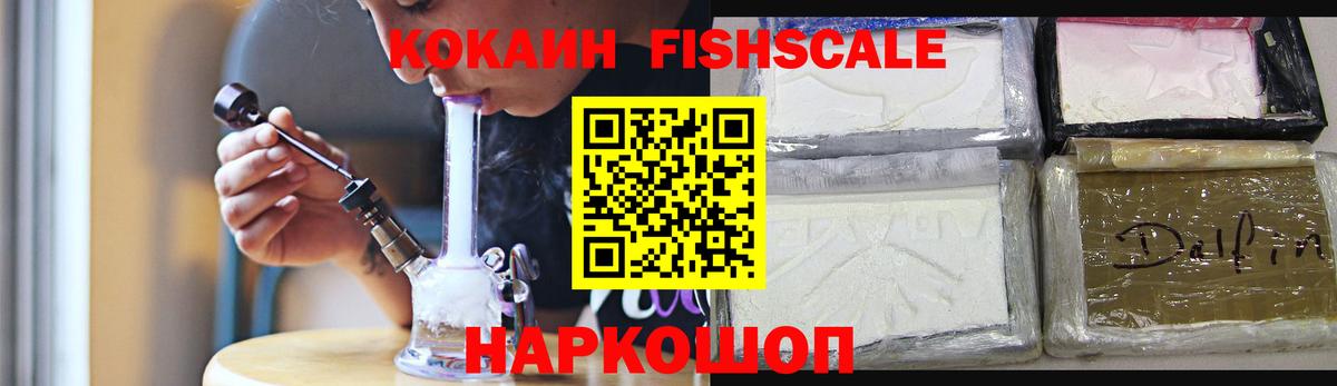 COCAIN 98% Сорочинск