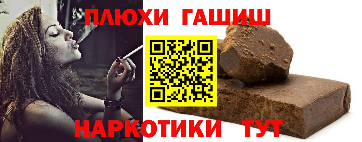 ГАШИШ Изолятор  Вход с VPN  ГАШ ice o lator  Сорочинск 