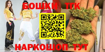 соль ск Бугуруслан