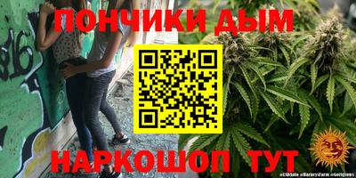 бутик Бузулук