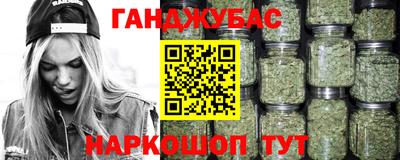 соль ск Бугуруслан