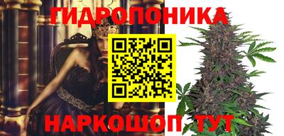 соль ск Бугуруслан