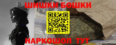соль ск Бугуруслан