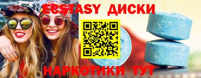 бутик Бузулук