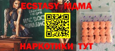 соль ск Бугуруслан