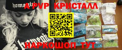бутик Бузулук