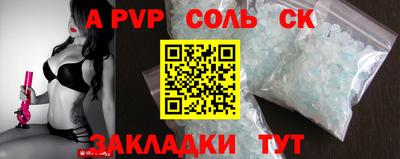 jwh Будённовск