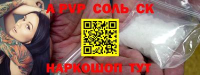 соль ск Бугуруслан