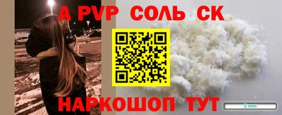 соль ск Бугуруслан