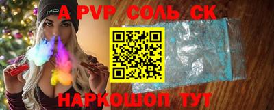 соль ск Бугуруслан