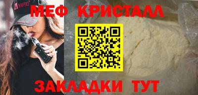 соль ск Бугуруслан