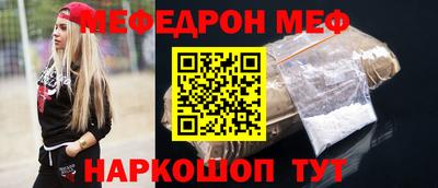 соль ск Бугуруслан