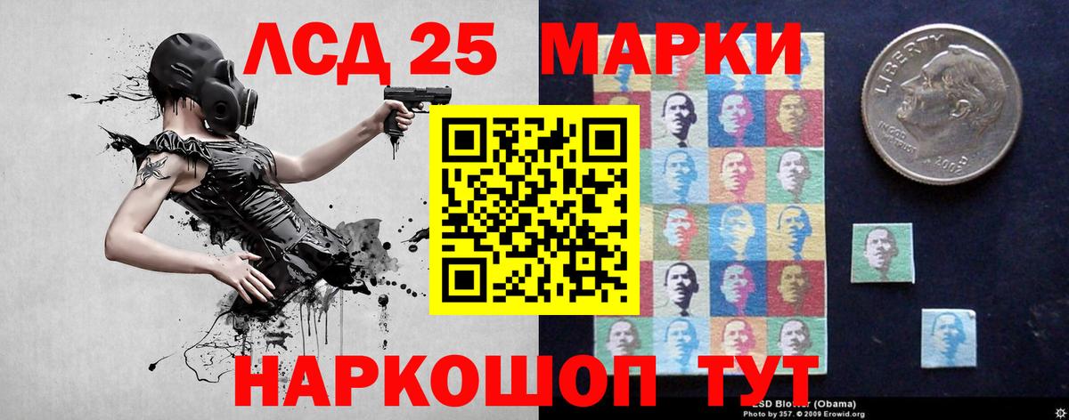 Сорочинск  Лсд 25 экстази кислота  Вход с VPN 