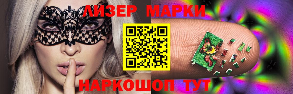 ЛСД экстази ecstasy Сорочинск