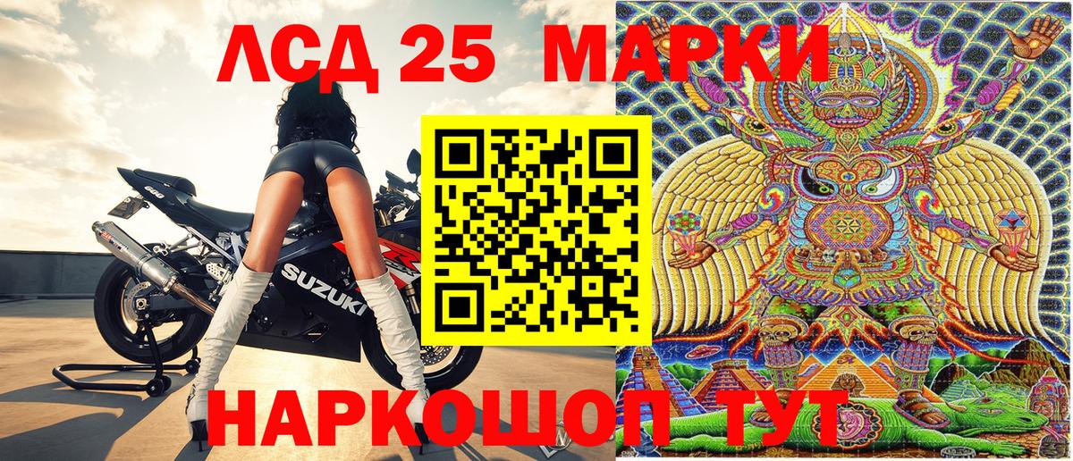 Наркотические марки 1,8мг  Вход с VPN  Сорочинск 