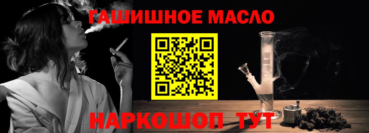 ТГК вейп с тгк Сорочинск