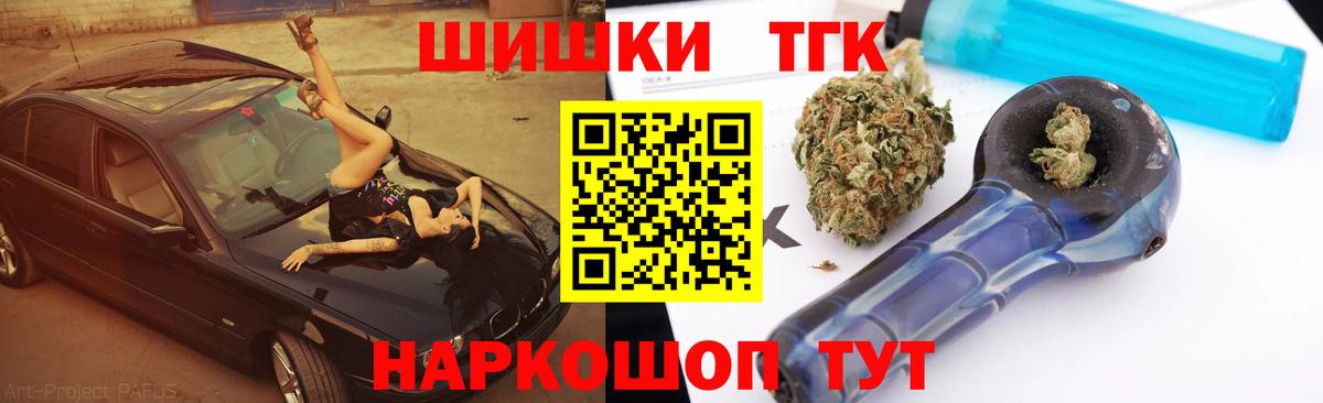 Бошки Шишки VHQ  Марихуана VHQ  Сорочинск  Шишки марихуана White Widow  Вход с VPN  Бошки марихуана Amnesia 